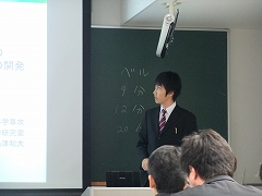 20140212 mc shimazu.jpg