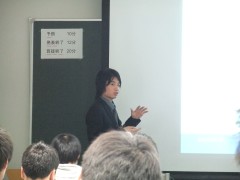 20100210 shuron 2.jpg