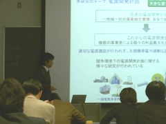 20090213 shuron 1s.jpg