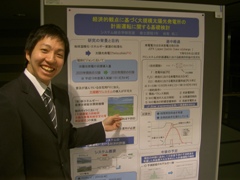 20081217 tyuukanhappyou 2s.jpg