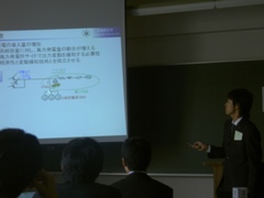 20081025 sibukai 3s.jpg