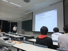 20090424 SSI seminar 1.jpg