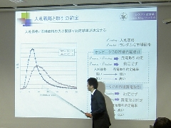 20070214 Mthesis 2.jpg