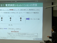 20070214 Mthesis 5.jpg