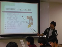 20080215 B3_presentation 4s.jpg