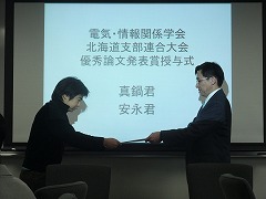 20111228 shibu_hyosho 1.jpg