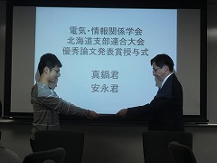 20111228 shibu_hyosho 2.jpg