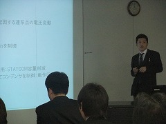 20120127 kenkyu-kai 2.jpg