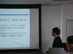 20120126 PhD ronbun 2.jpg