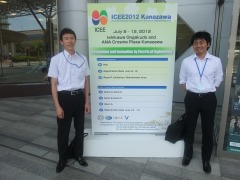 20120709 ICEE2012 1.jpg