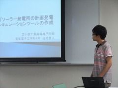 20120731 1st intern2.jpg